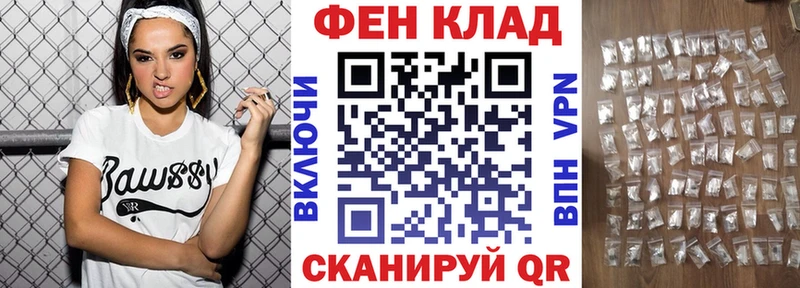 как найти закладки  hydra онион  АМФ Premium  Игра 