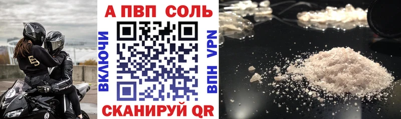 Alpha PVP Crystall  купить закладку  Игра 