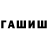 МЕТАДОН белоснежный StickMick