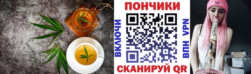 Печенье с ТГК конопля  Игра 