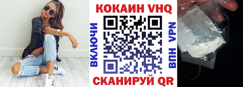 КОКАИН Эквадор Игра