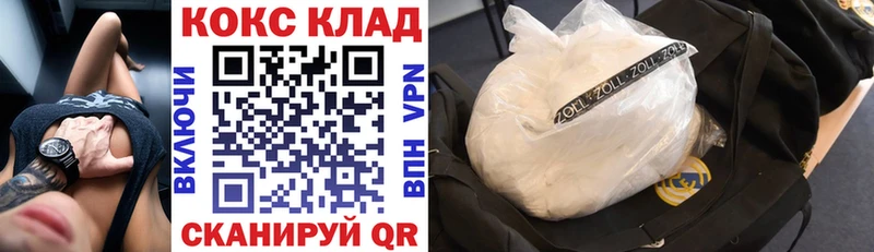 Кокаин FishScale  Игра 