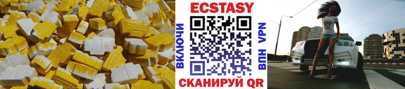 ЭКСТАЗИ 300 mg  ссылка на мегу ONION  Игра 