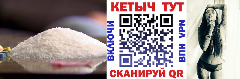 mega сайт  закладки  Игра  площадка Telegram  Кетамин ketamine 