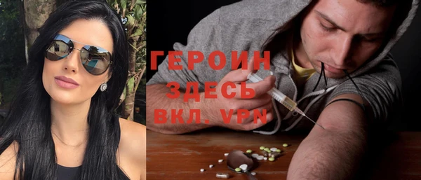 мяу мяу кристалл Алексин
