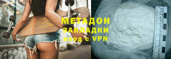 мяу мяу кристалл Алексин