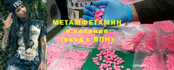 мяу мяу кристалл Алексин