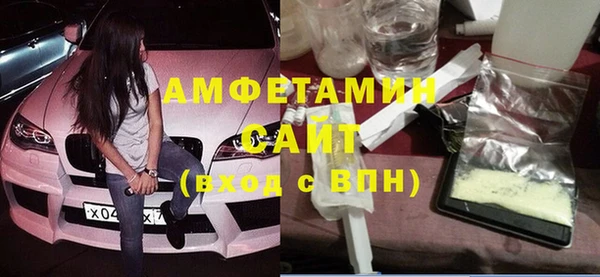мяу мяу кристалл Алексин