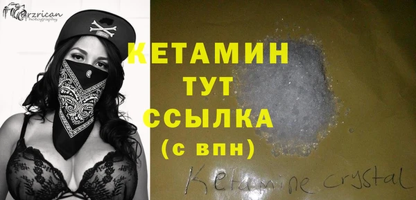 мяу мяу кристалл Алексин