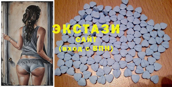 мяу мяу кристалл Алексин