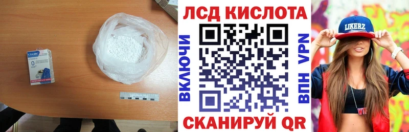 ЛСД экстази кислота  хочу наркоту  Игра 