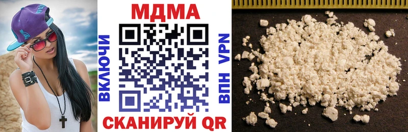 даркнет сайт  Игра  MDMA молли 