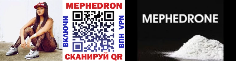 продажа наркотиков  Игра  МЯУ-МЯУ mephedrone 