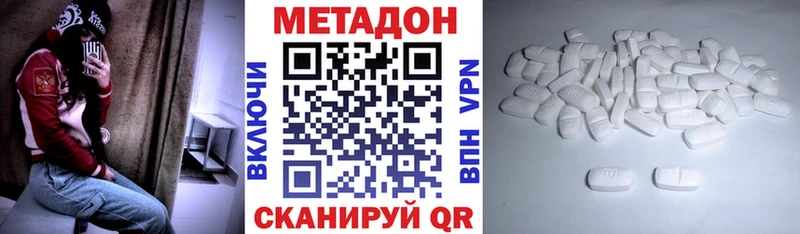 Метадон VHQ  Игра 