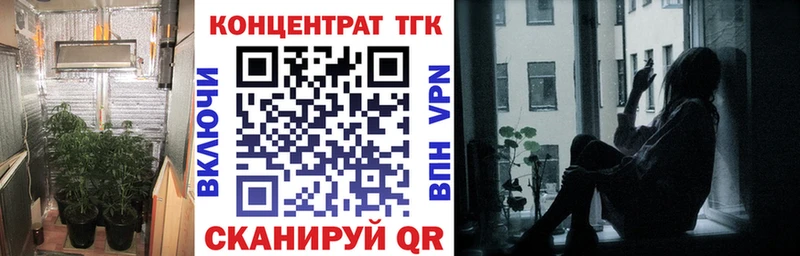 ТГК THC oil Игра